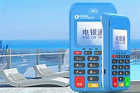 禄丰公司POS机